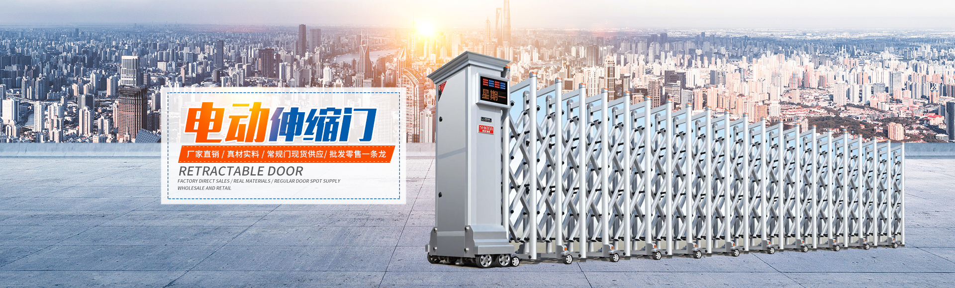 株洲九竹門(mén)業(yè)有限公司_株洲道閘車(chē)牌識(shí)別系統(tǒng)|電動(dòng)伸縮門(mén) 株洲九竹門(mén)業(yè)有限公司_株洲道閘車(chē)牌識(shí)別系統(tǒng)|電動(dòng)伸縮門(mén)